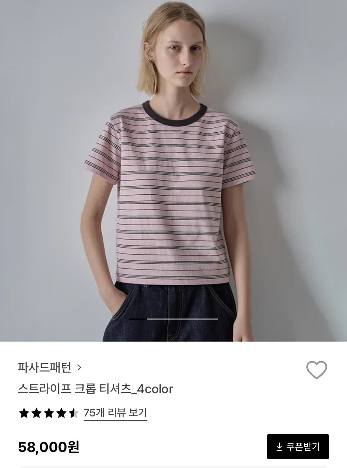 [S] 파사드패턴 스트라이프 크롭 티셔츠 상품이미지1