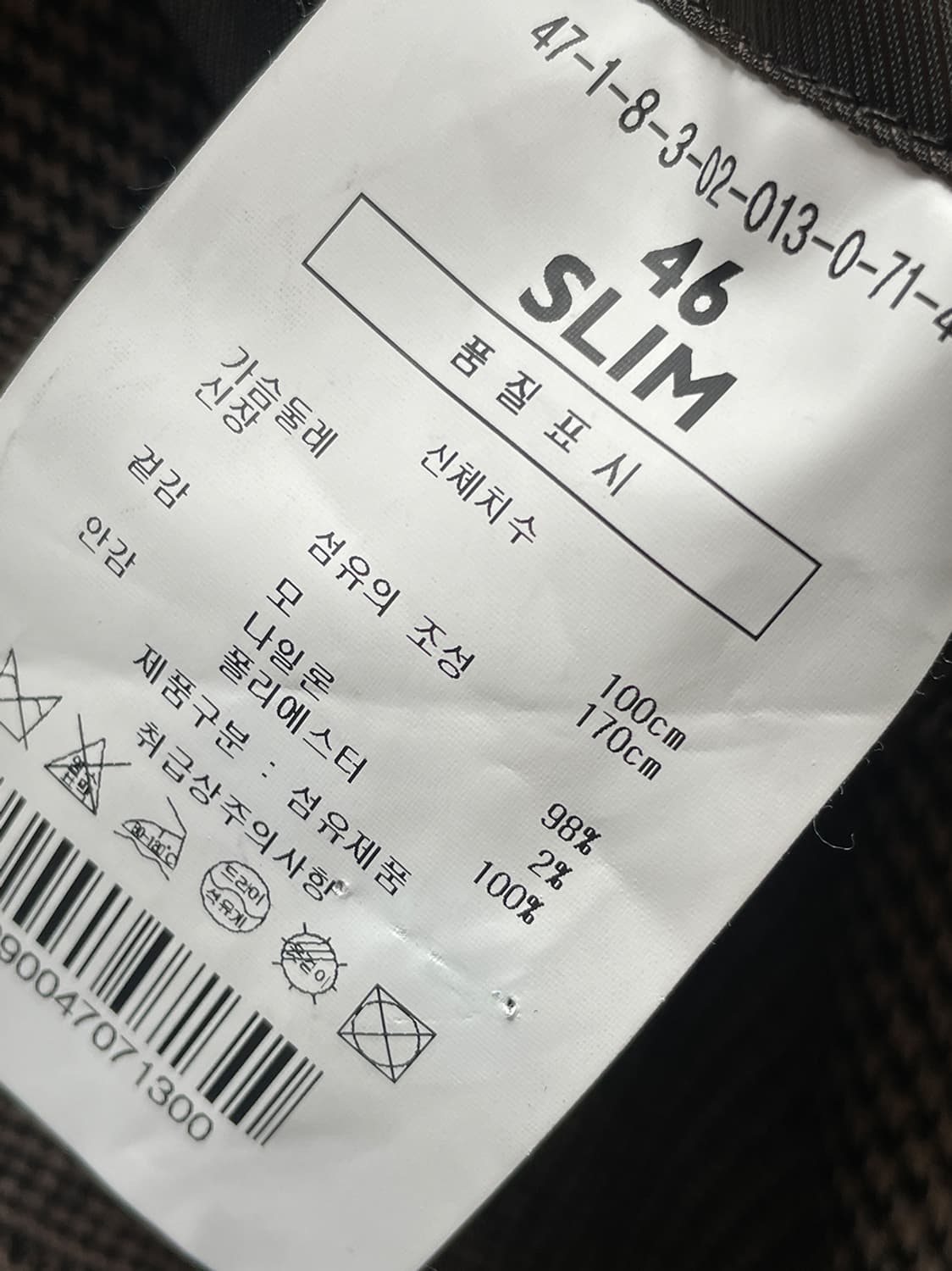 맨온더분 울자켓 상품이미지8