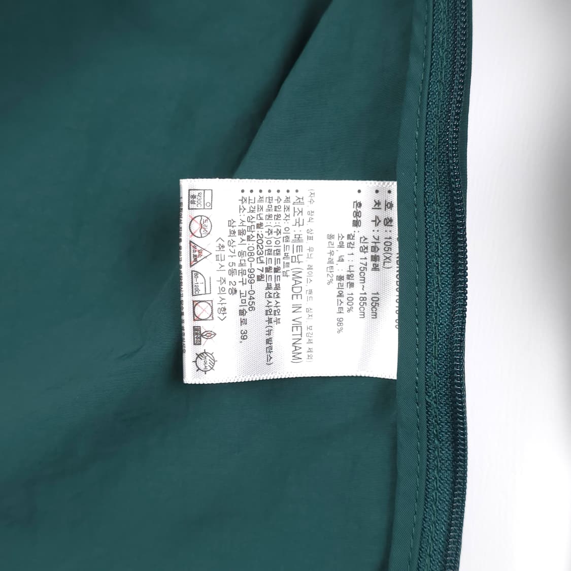 뉴발란스 피스테 나일론 웜업 그린 (XL) 상품이미지5