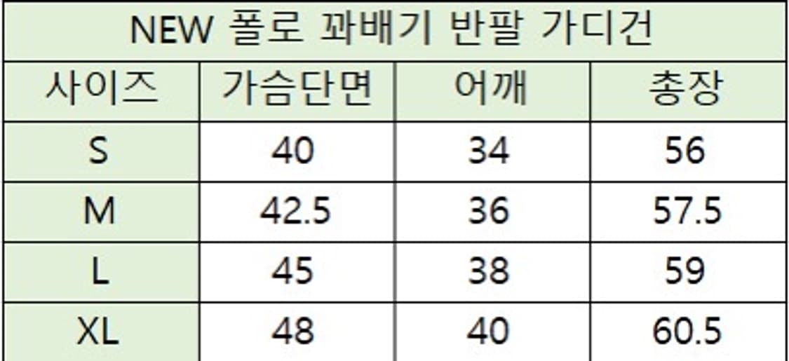 (정품 무료배송)폴로 꽈배기 반팔 가디건 상품이미지9