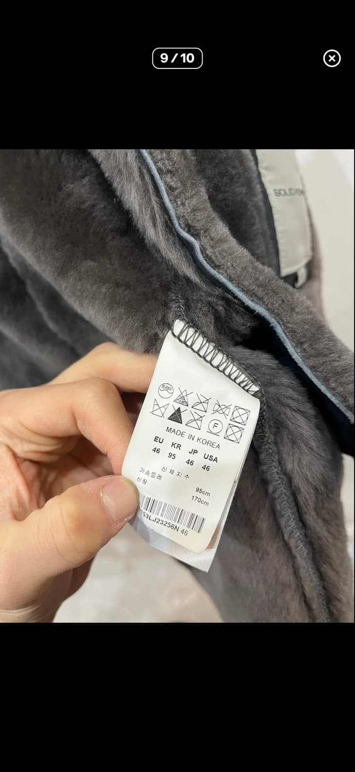 솔리드옴므 양가죽 무스탕 자켓 95 상품이미지6