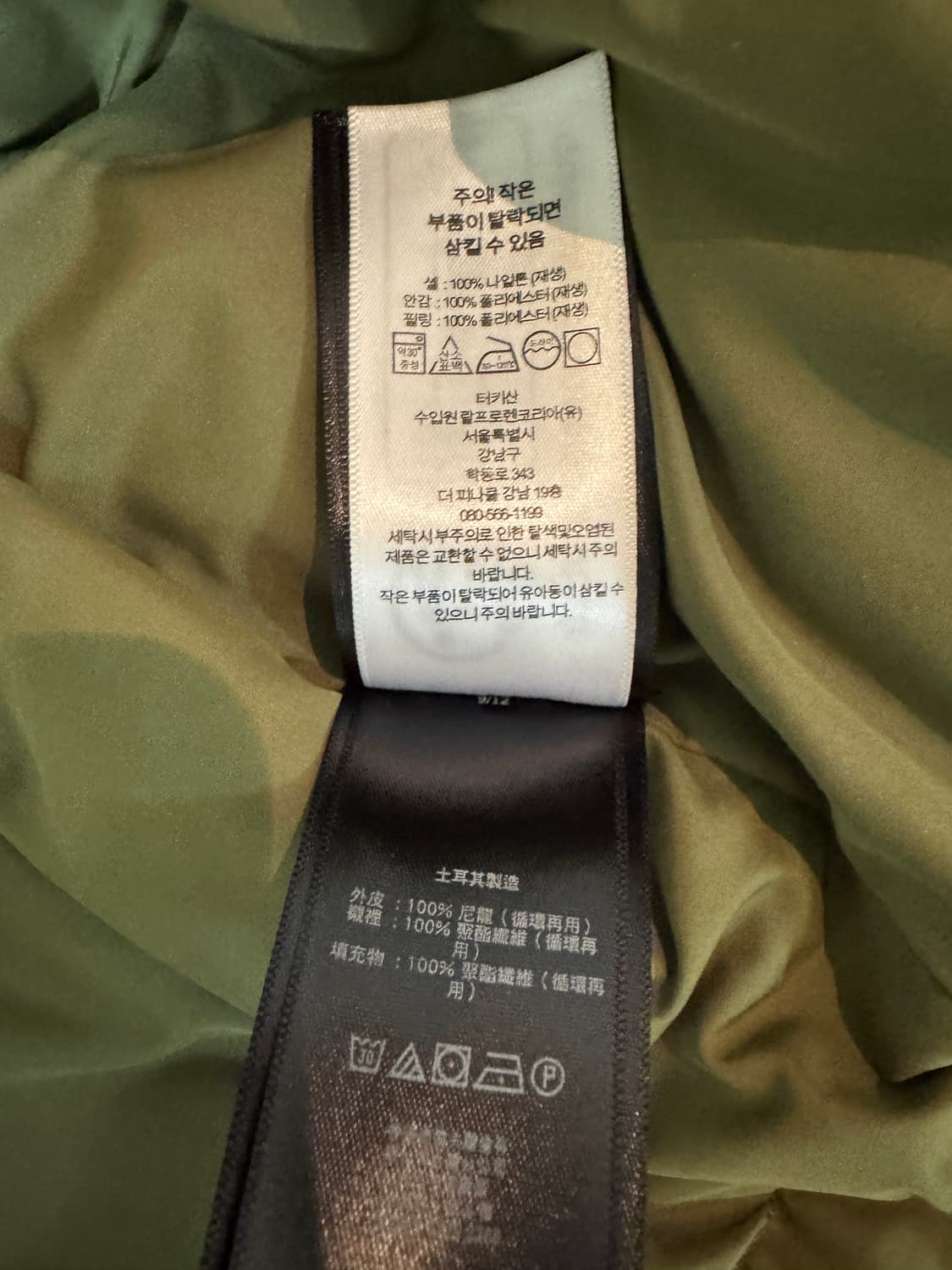 25신상 새상품) 더블알엘 립스탑 파카 (패딩 자켓) 상품이미지6