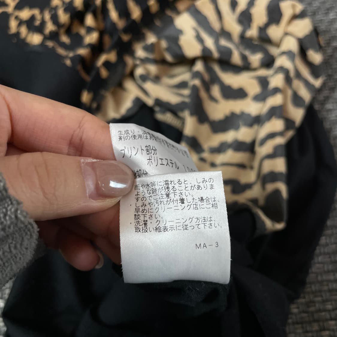 EVEX 블랙 호피 패턴 긴팔 티셔츠 42 상품이미지8