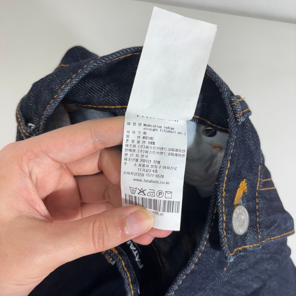 M 페이탈리즘 레귤러핏 생지 데님팬츠 청바지 상품이미지6