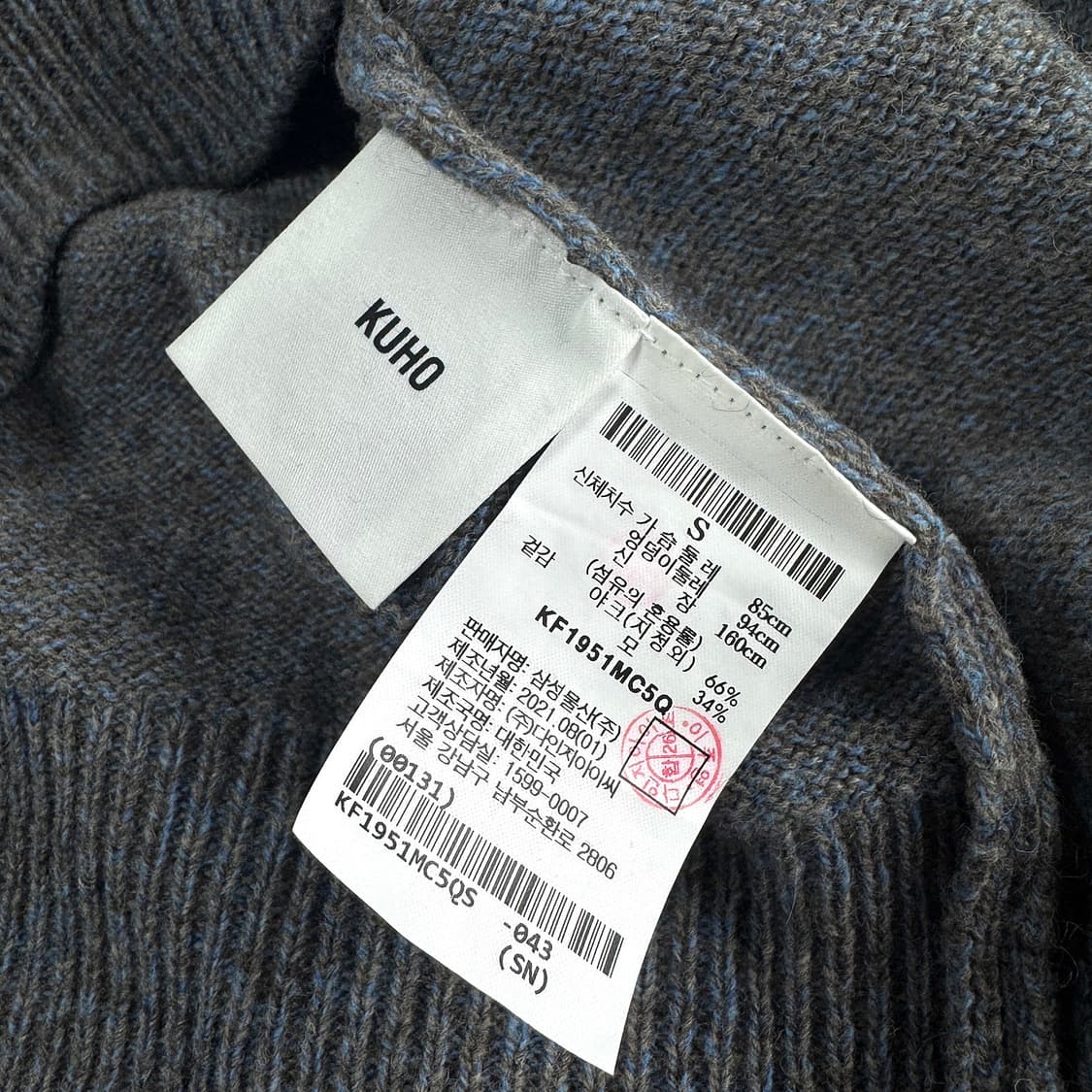 구호 KUHO 야크 울 터틀넥 니트 탑 상품이미지2