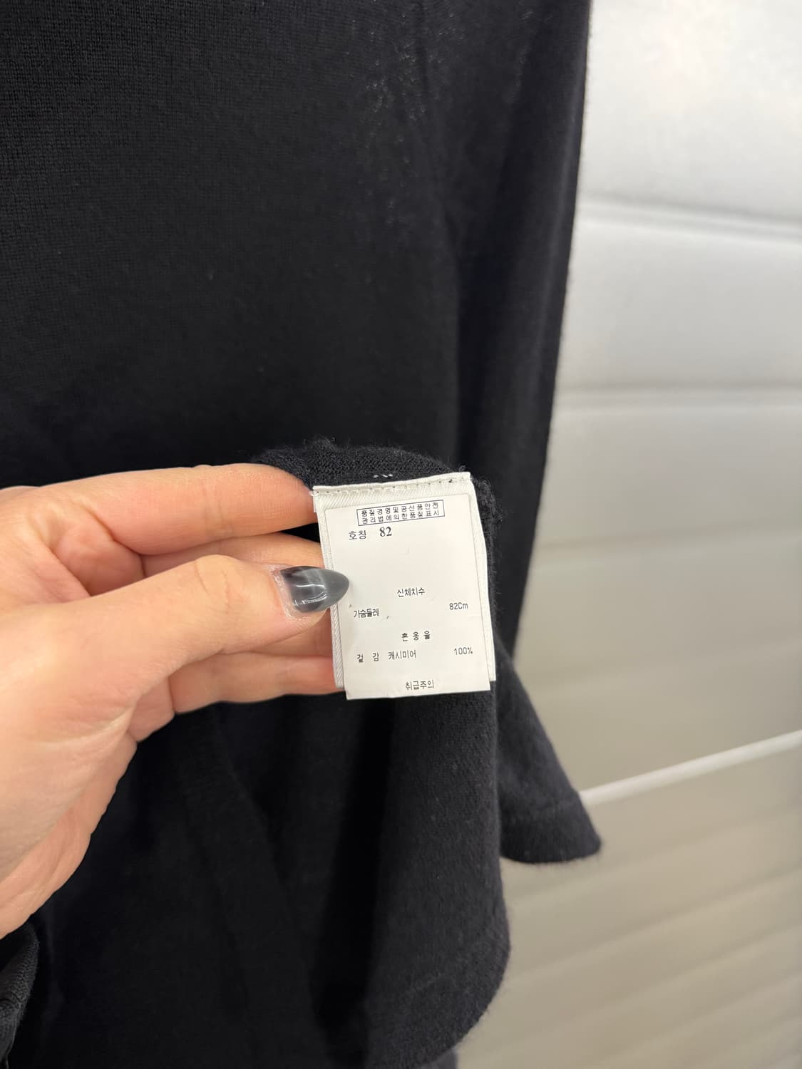 HELMUT LANG 헬무트랭 목폴라 니트 블랙 S 상품이미지5