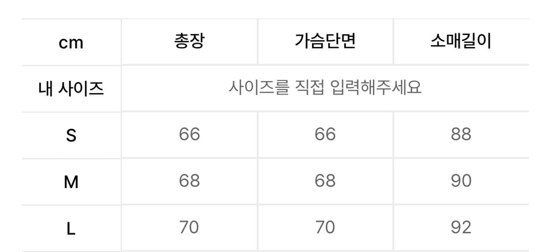 아웃스탠딩 플리스 상품이미지4