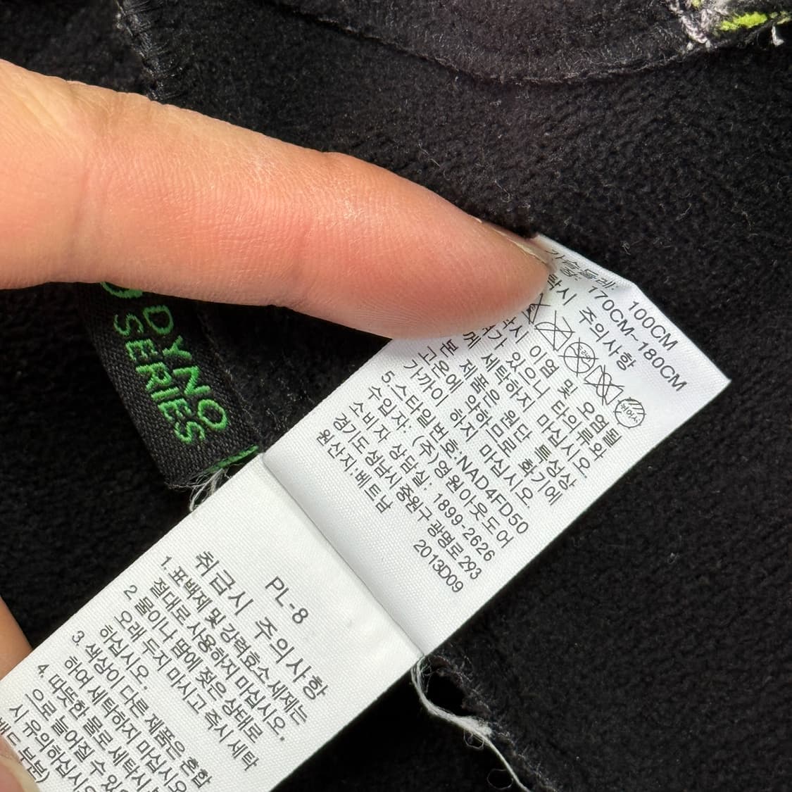 노스페이스 다이노시리즈 형광 배색 후리스 100 상품이미지8