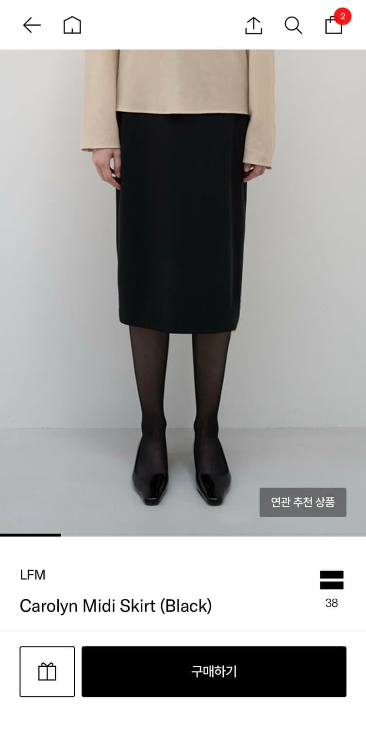 Lfm carolyn midi skirt 상품이미지1