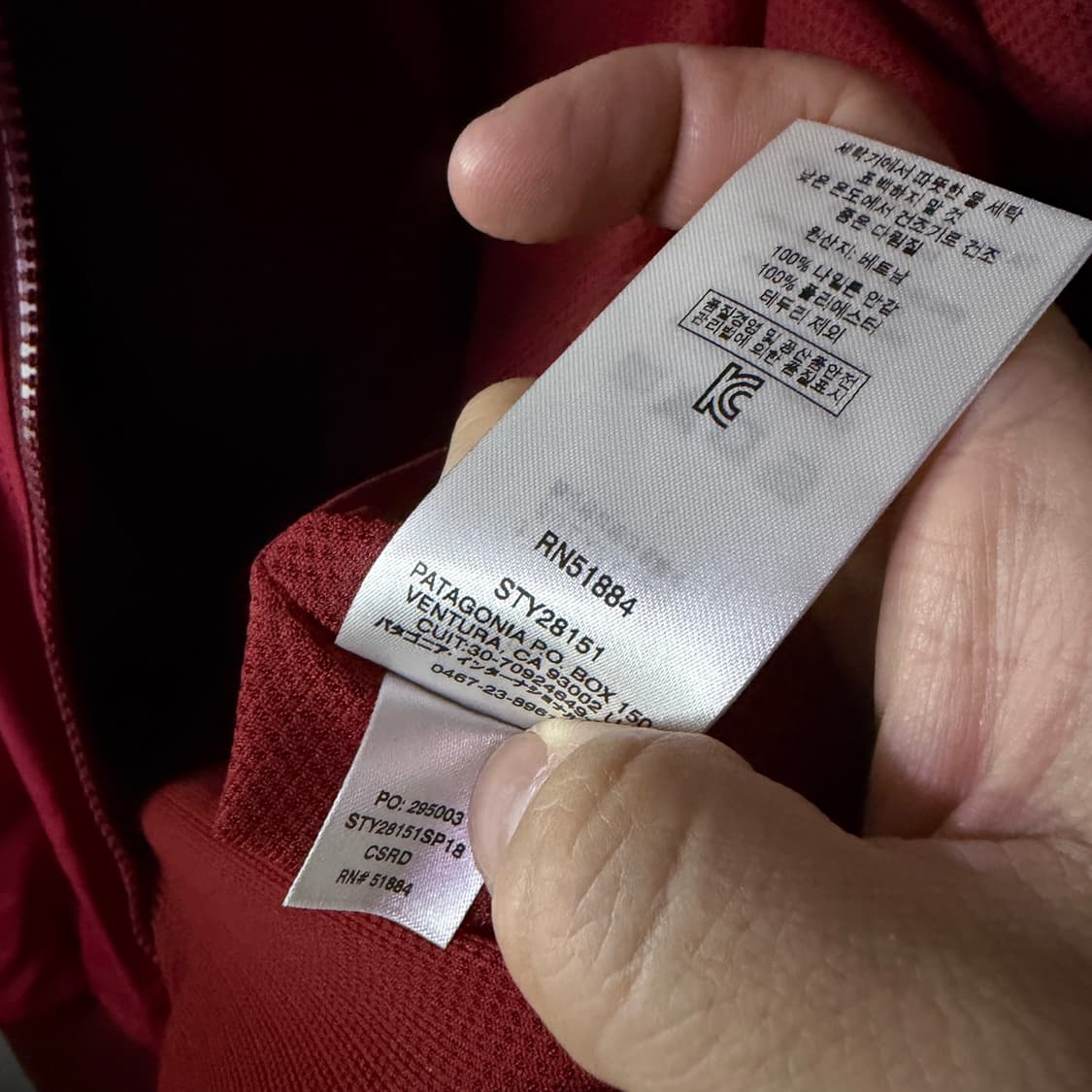 파타고니아 남성 베기스 블루종 점퍼 L (105정도) 상품이미지9