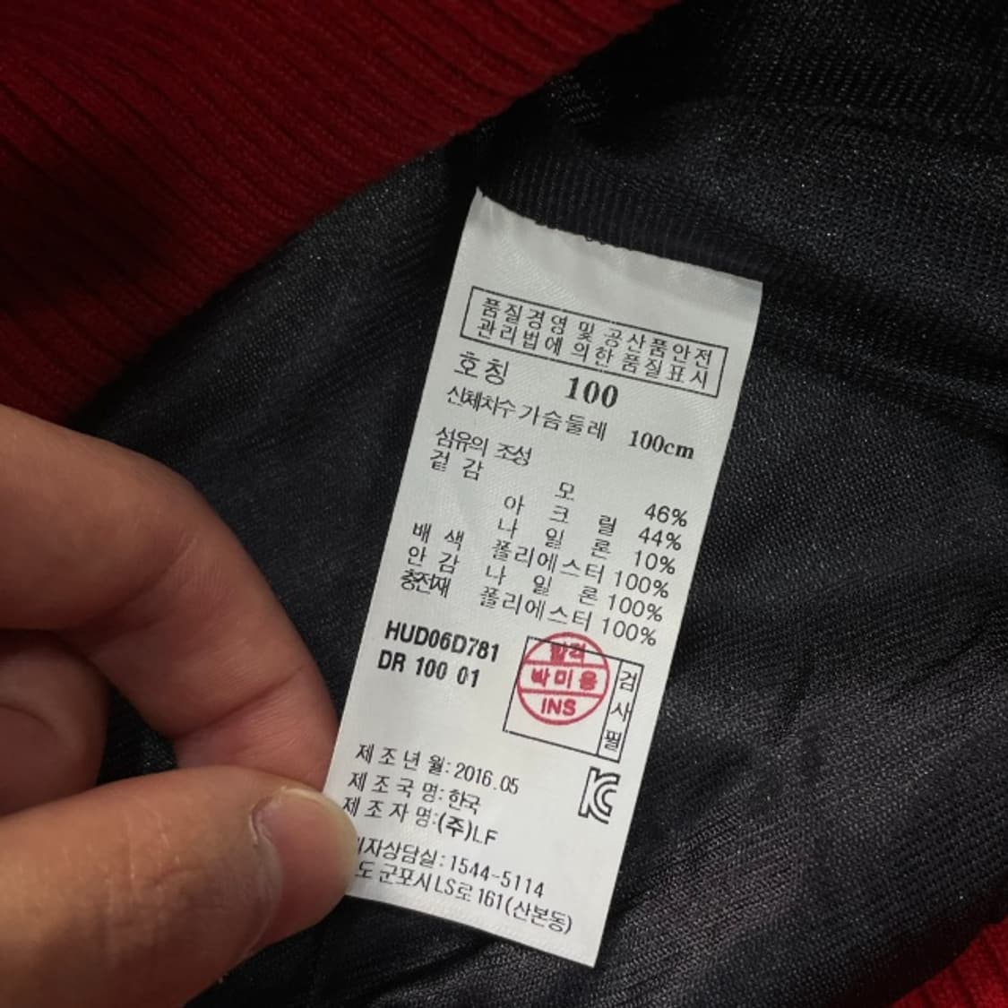 100 헤지스 골프 방풍 집업 상품이미지5