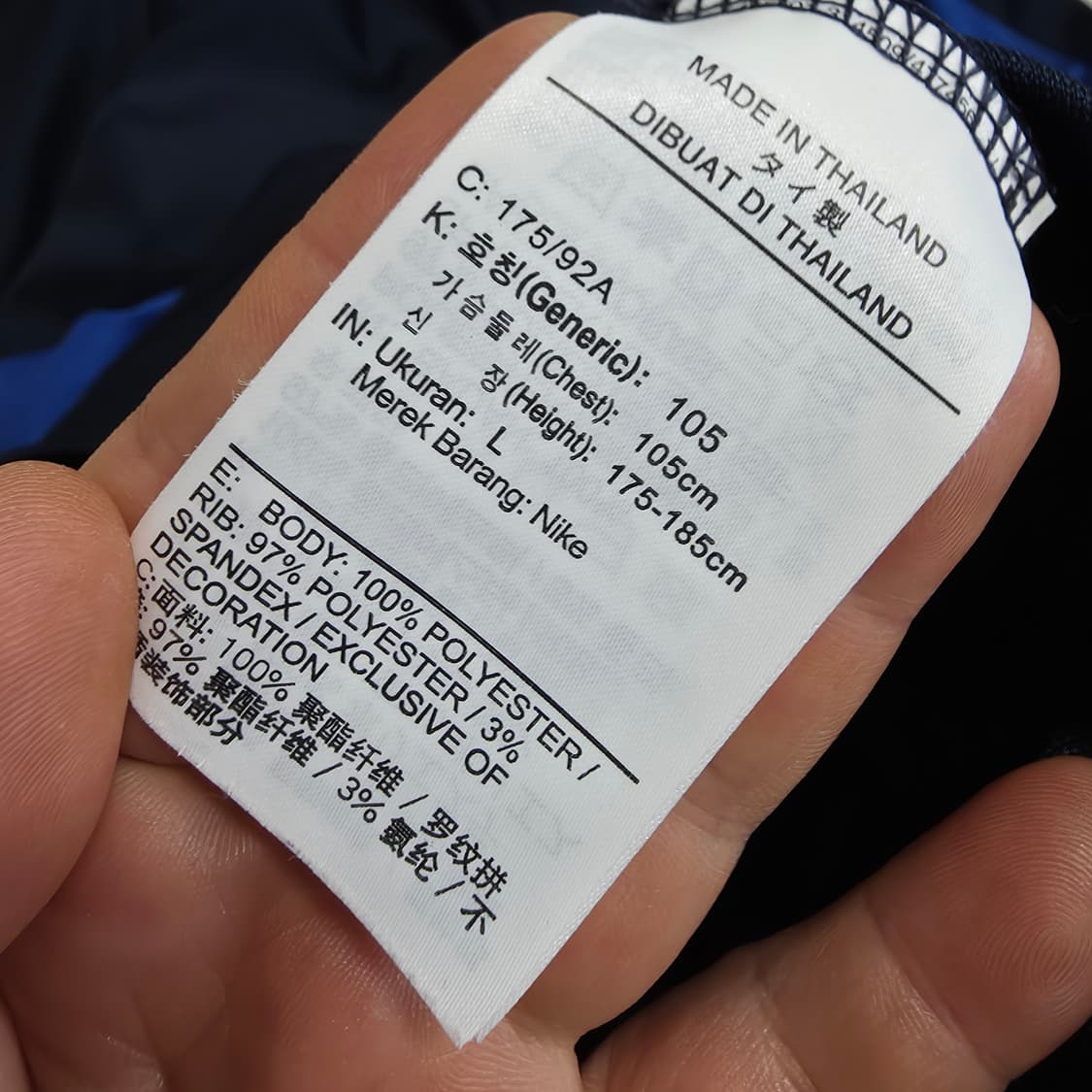 (L)나이키 프랑스 국대 트랙 집업 자켓 상품이미지4