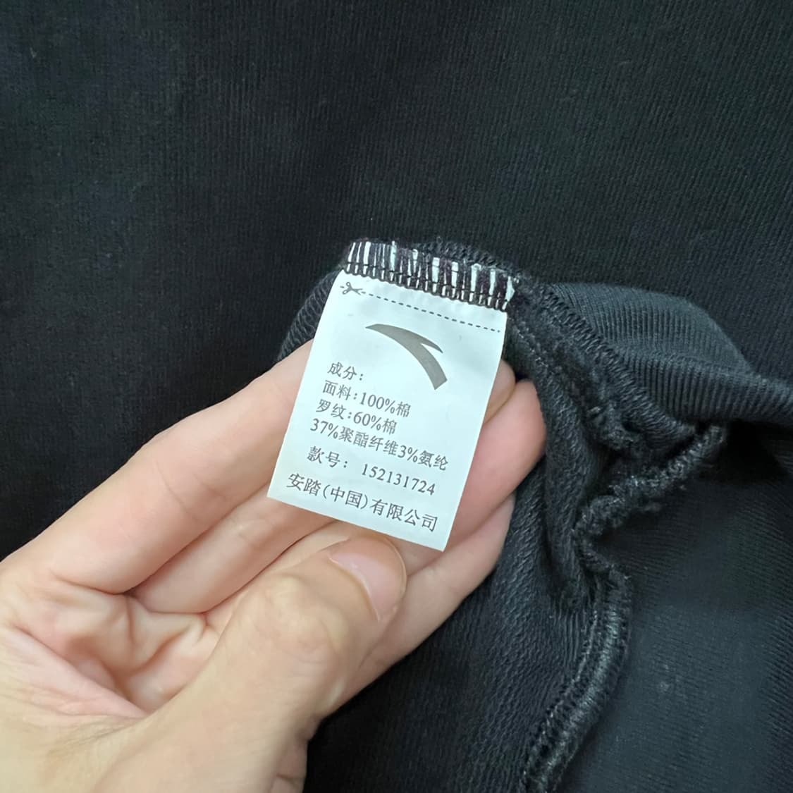 ANTA x 나루토 이타치 오피셜 긴팔 롱슬리브 3XL 상품이미지7