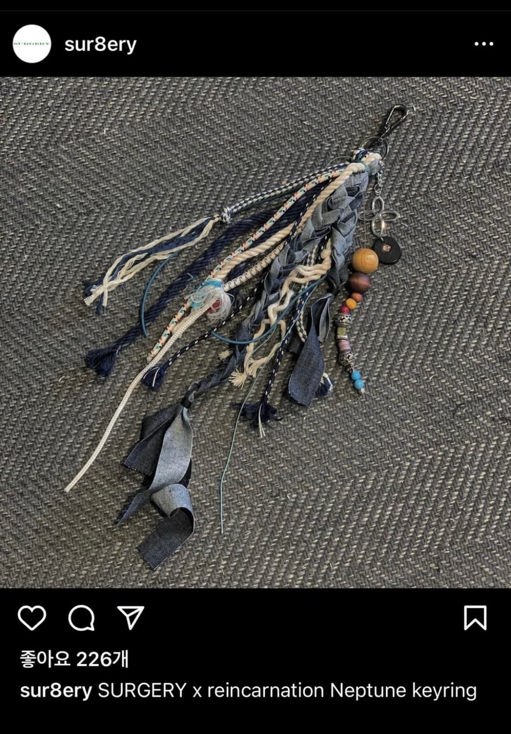 써저리 x reincarnation neptune 키링 상품이미지1