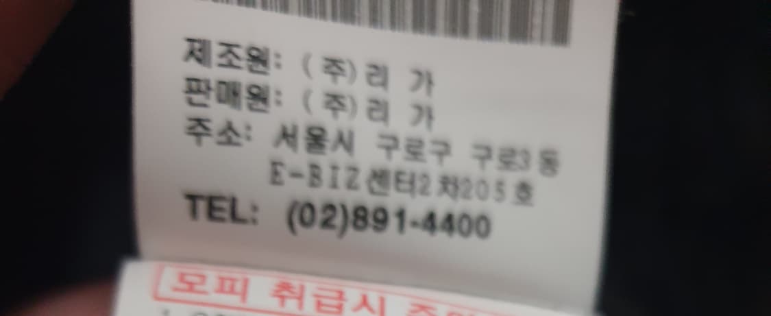 LEEGA 럭셔리 밍크퍼 자켓 블랙 (M) 상품이미지4