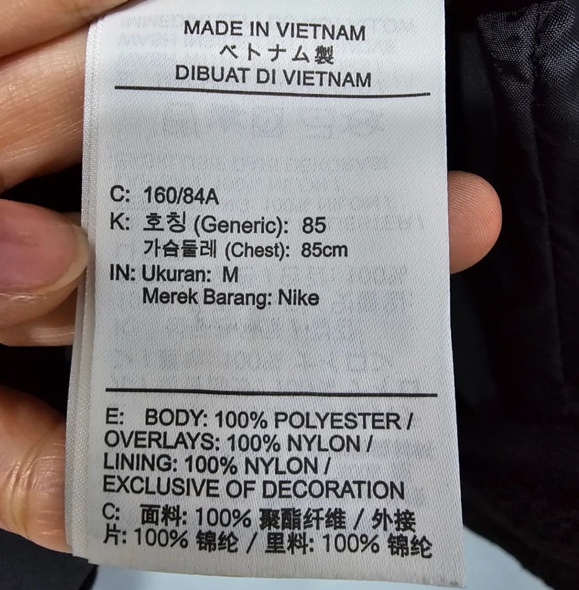 조던 블랙 후리스 뽀글이 아노락 85 상품이미지10