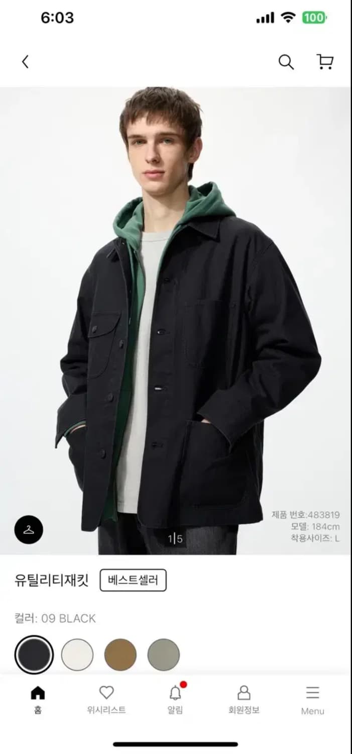 유니클로 유틸리티 자켓 M 상품이미지1