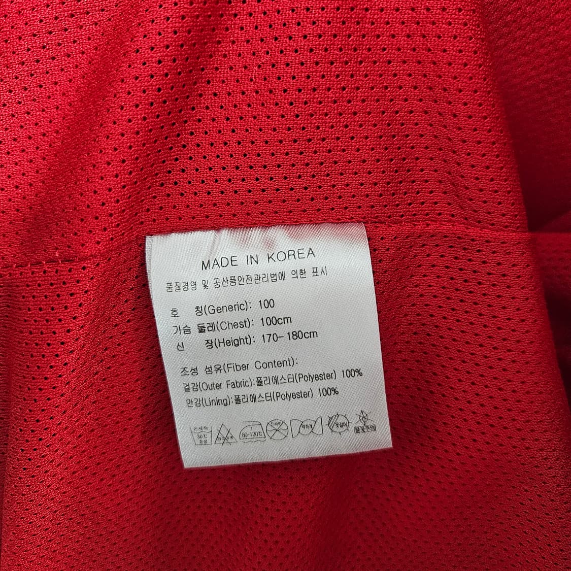 나이키 바람막이 레드 100 상품이미지5