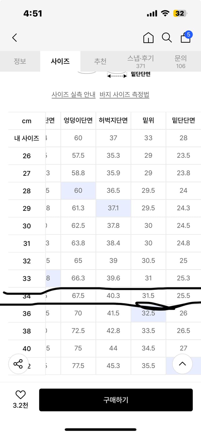 [34] 무탠다드 턱 와이드 슬랙스 네이비 판매합니다. 상품이미지7