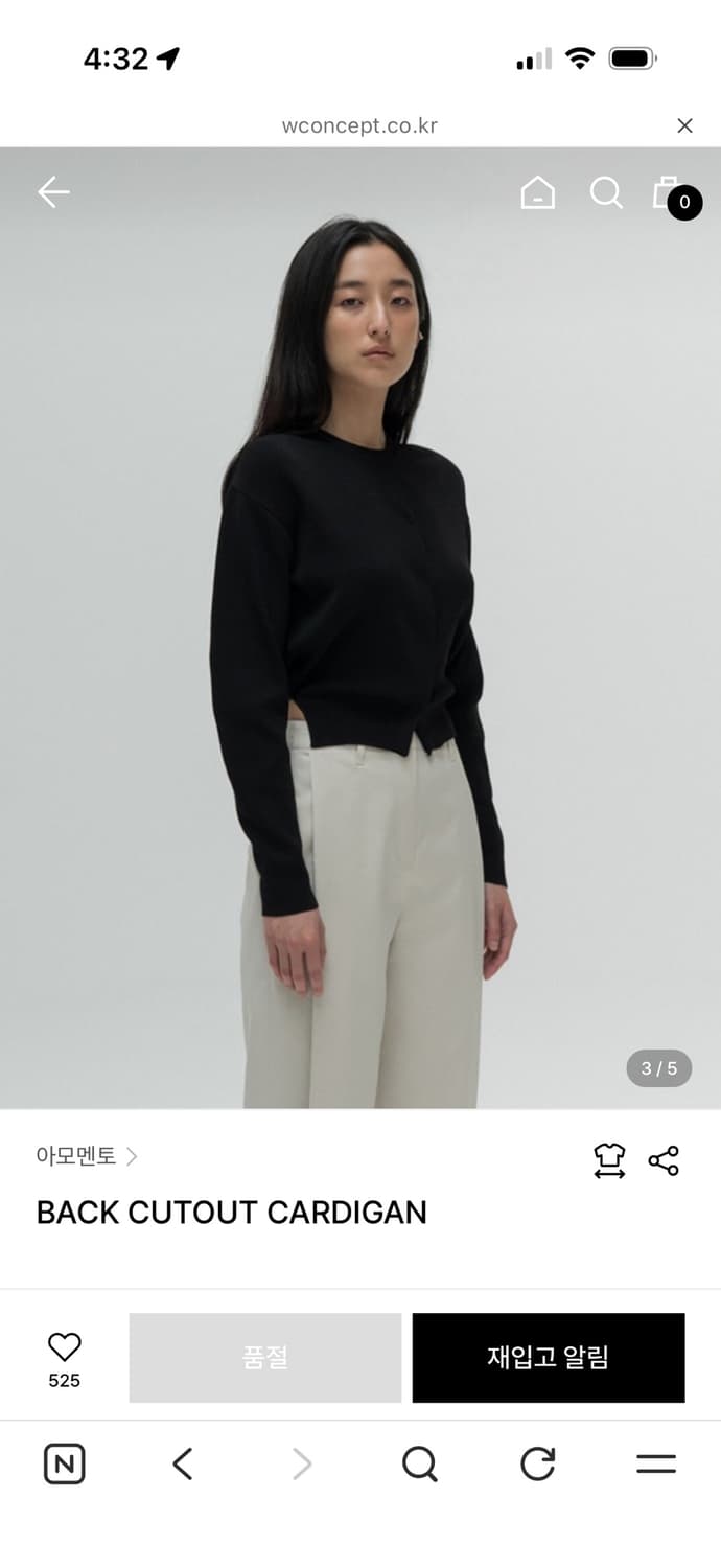 아모멘토 백 컷아웃 가디건 블랙 상품이미지3