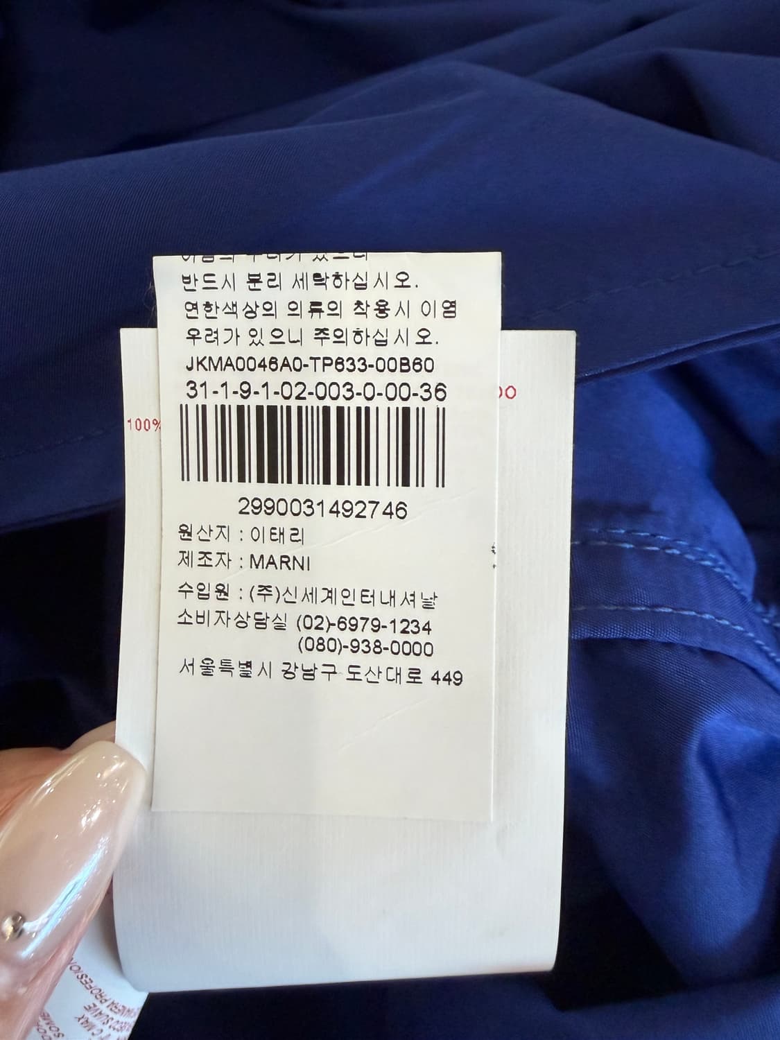 마르니 스트링 스냅 클로징 롱 원피스 상품이미지8