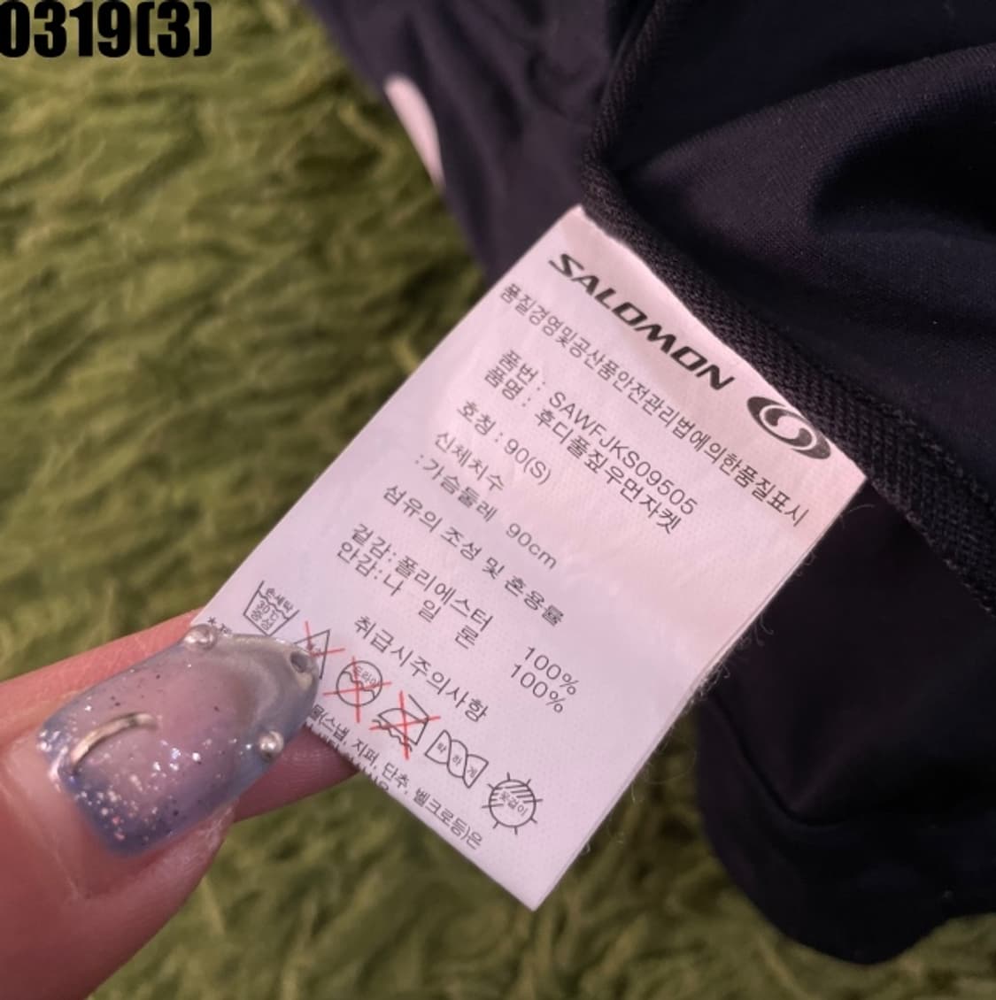 살로몬 자켓 상품이미지5