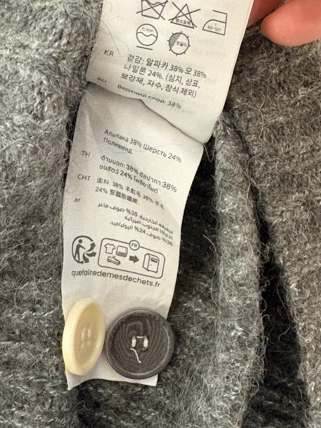 COS 코스 레귤러핏 컬러블록 가디건 S 상품이미지5