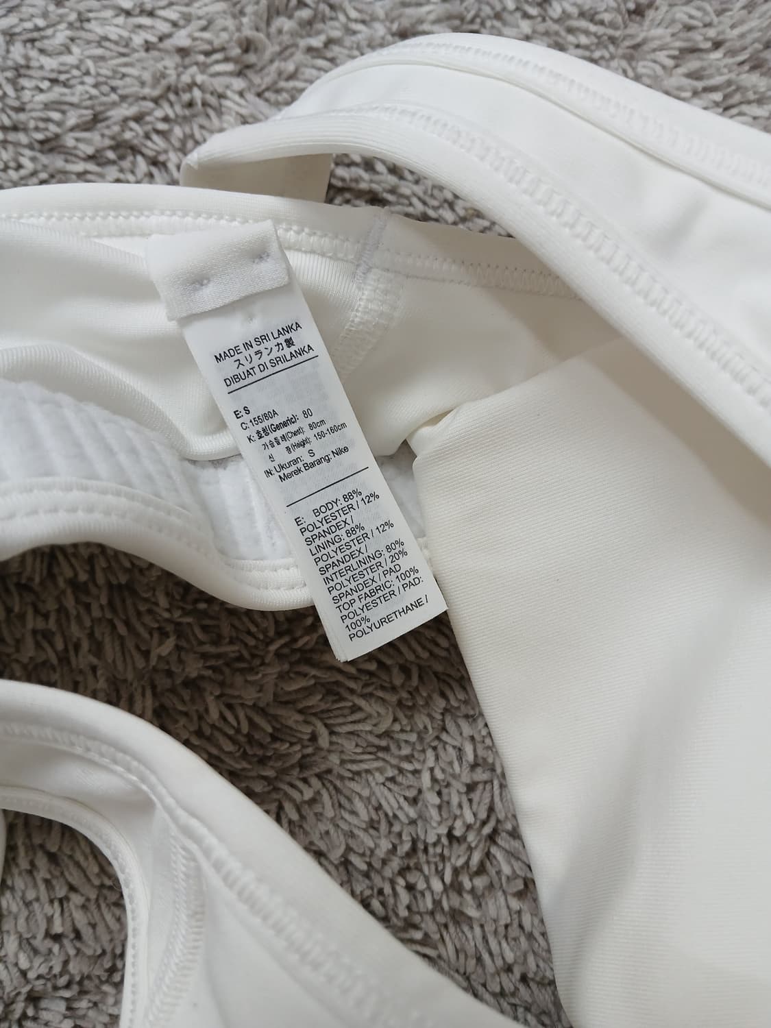 나이키 DRI-FIT 화이트 브라탑 S 새제품 상품이미지5