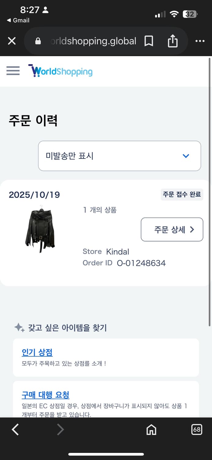 준야 와타나베 batled 레더자켓 상품이미지3