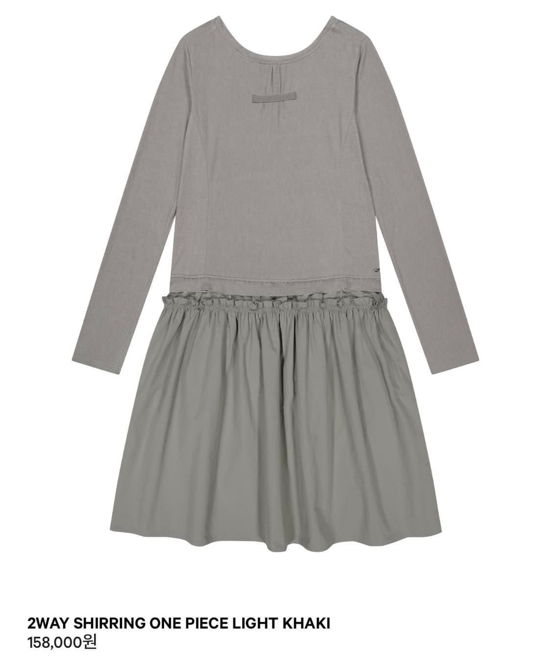 코이세이오 원피스 상품이미지1