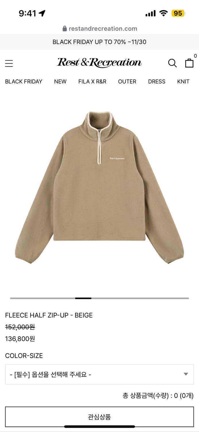 레스트앤레크레이션 플리스 집업  상품이미지1