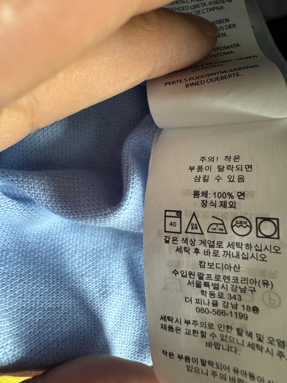 폴로 랄프로렌 빅포니 2XL 상품이미지3