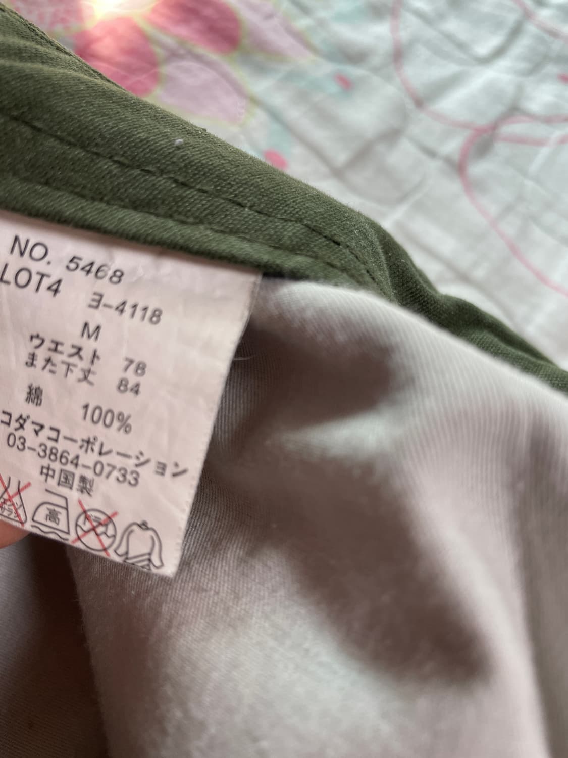 카고팬츠 상품이미지4