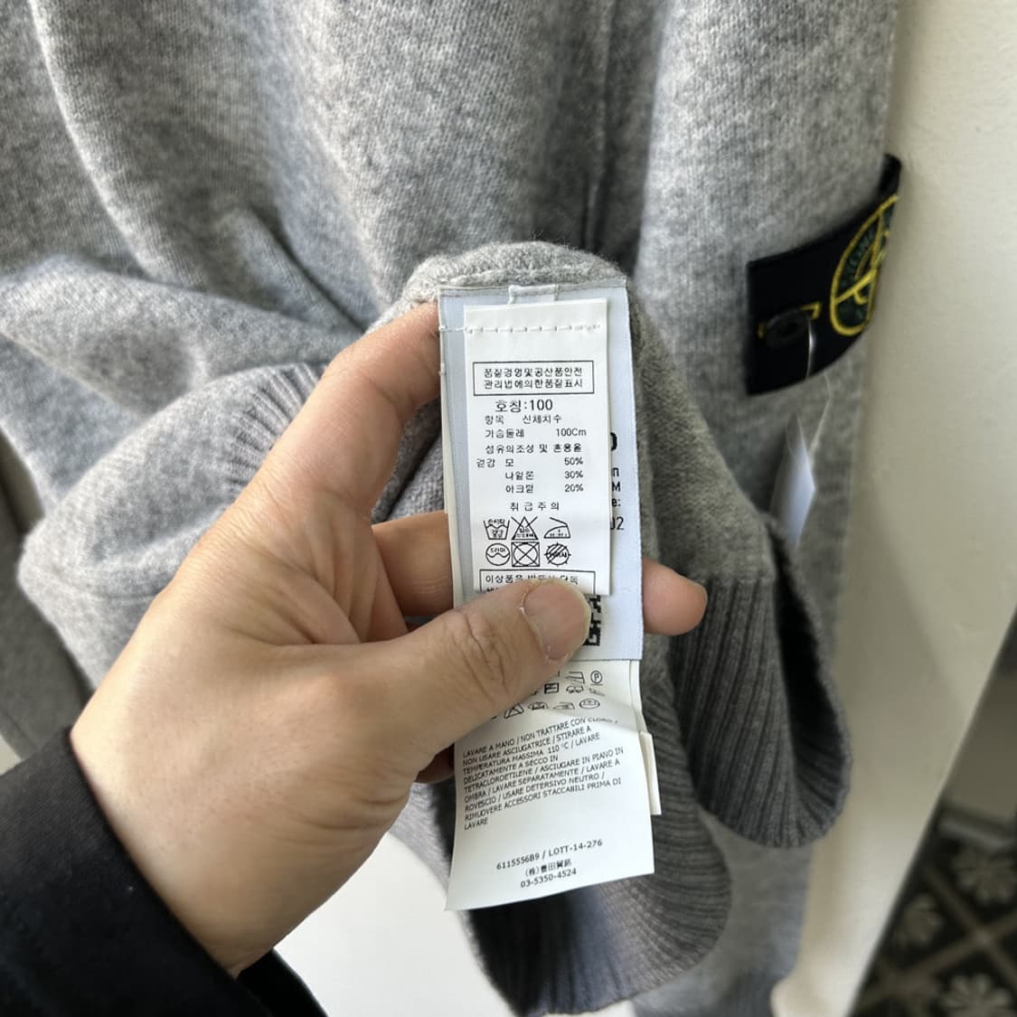 16134 - 스톤아일랜드 와펜 울 니트 (울 50%) 상품이미지4
