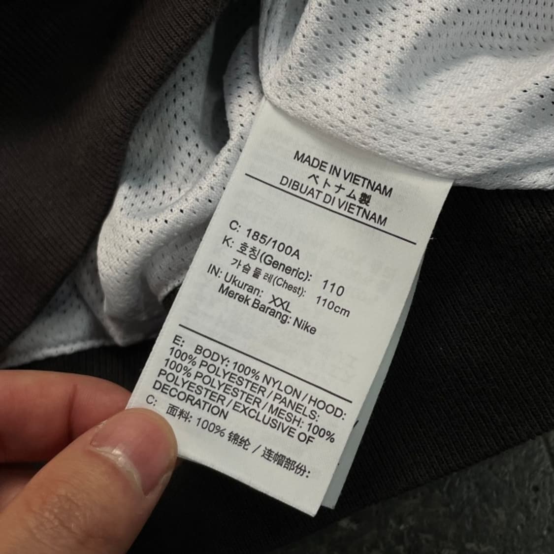 105 나이키 빅스우시 바람막이  상품이미지4