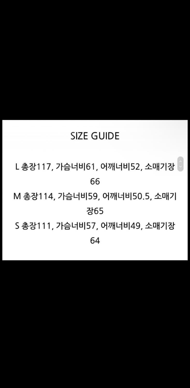 주앙옴므 더블코트 블랙 L 상품이미지2