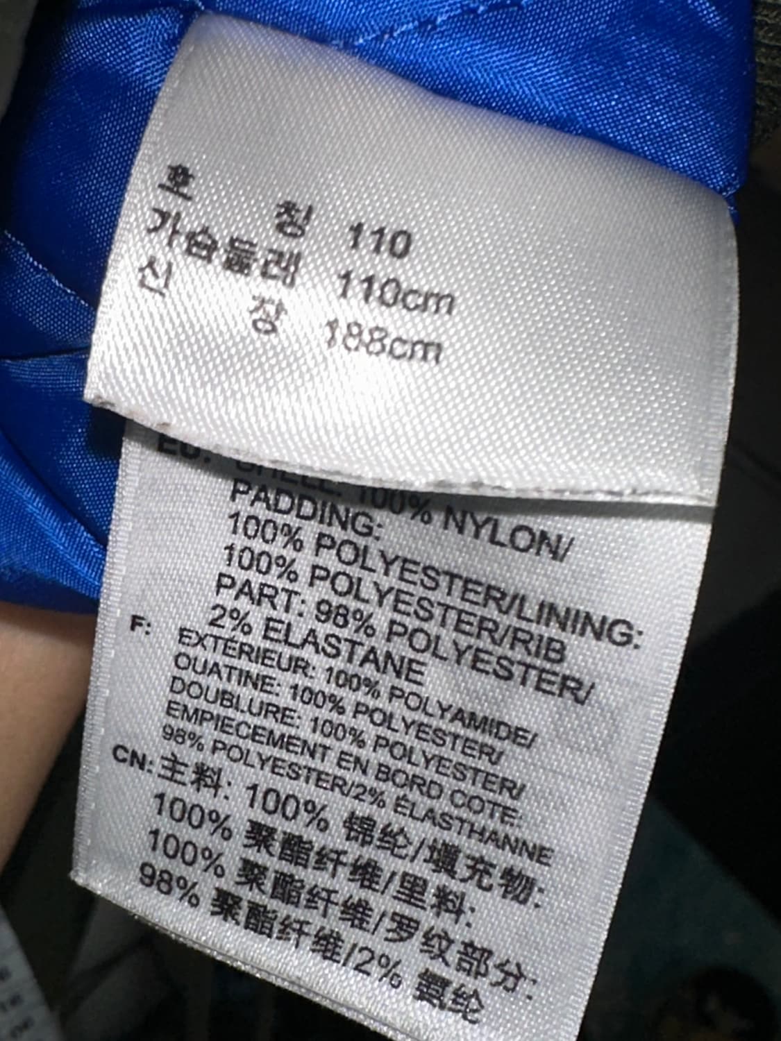 아디다스 항공점퍼 ma-1 패딩자켓 110 상품이미지5