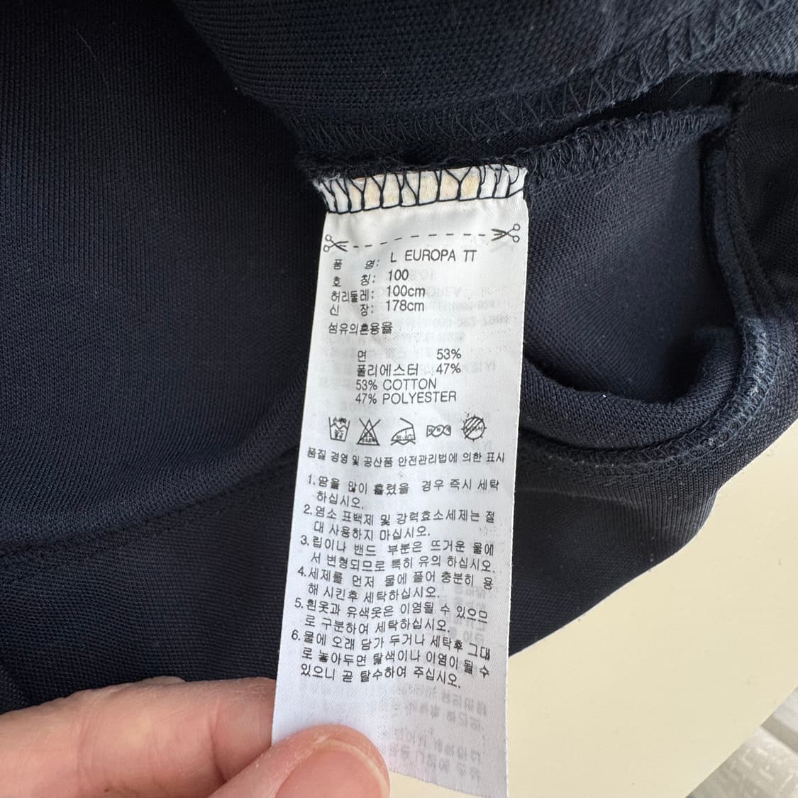 아디다스 네이비 유로파져지 100 상품이미지9