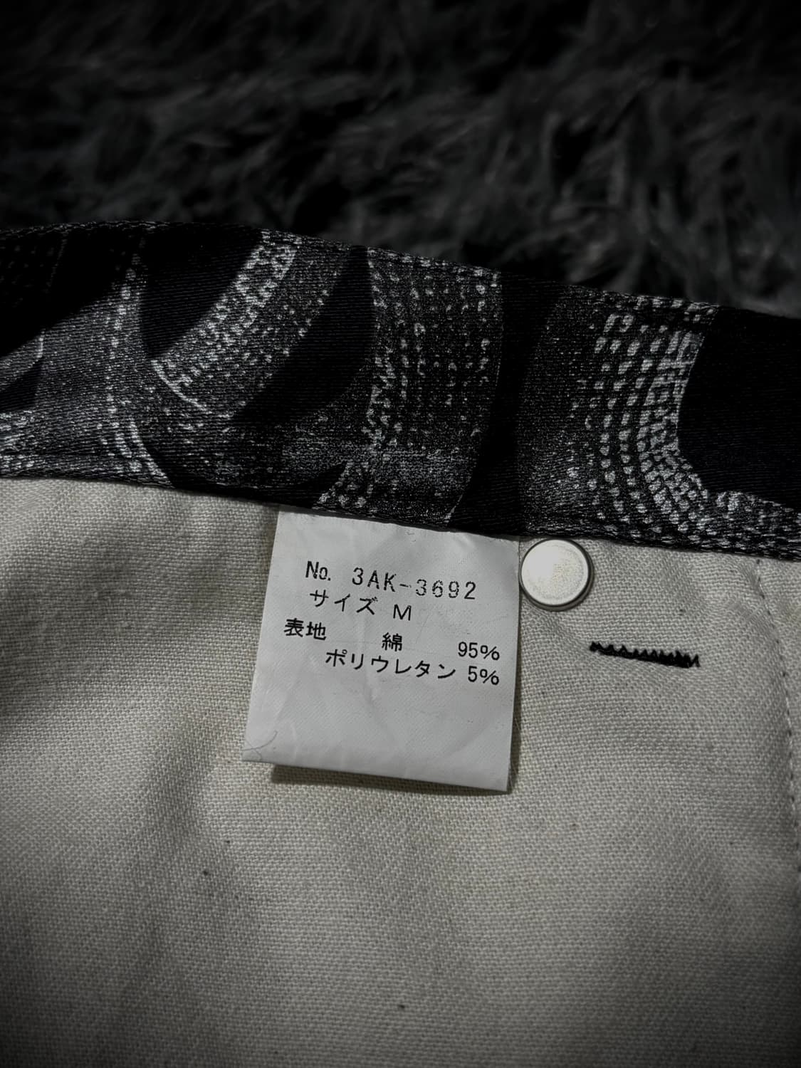 Hysteric Glamour 스네이크 패턴 옆절개 디테일 미디 스커트 상품이미지10