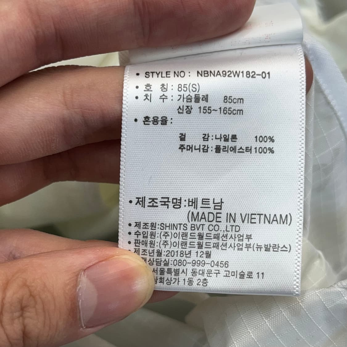 뉴발란스 여성 바람막이 85(S) 상품이미지4