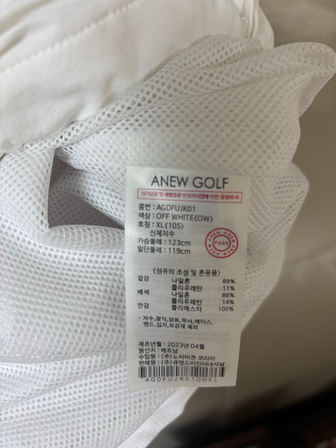 어뉴골프 화이트 아노락 후드티  상품이미지5