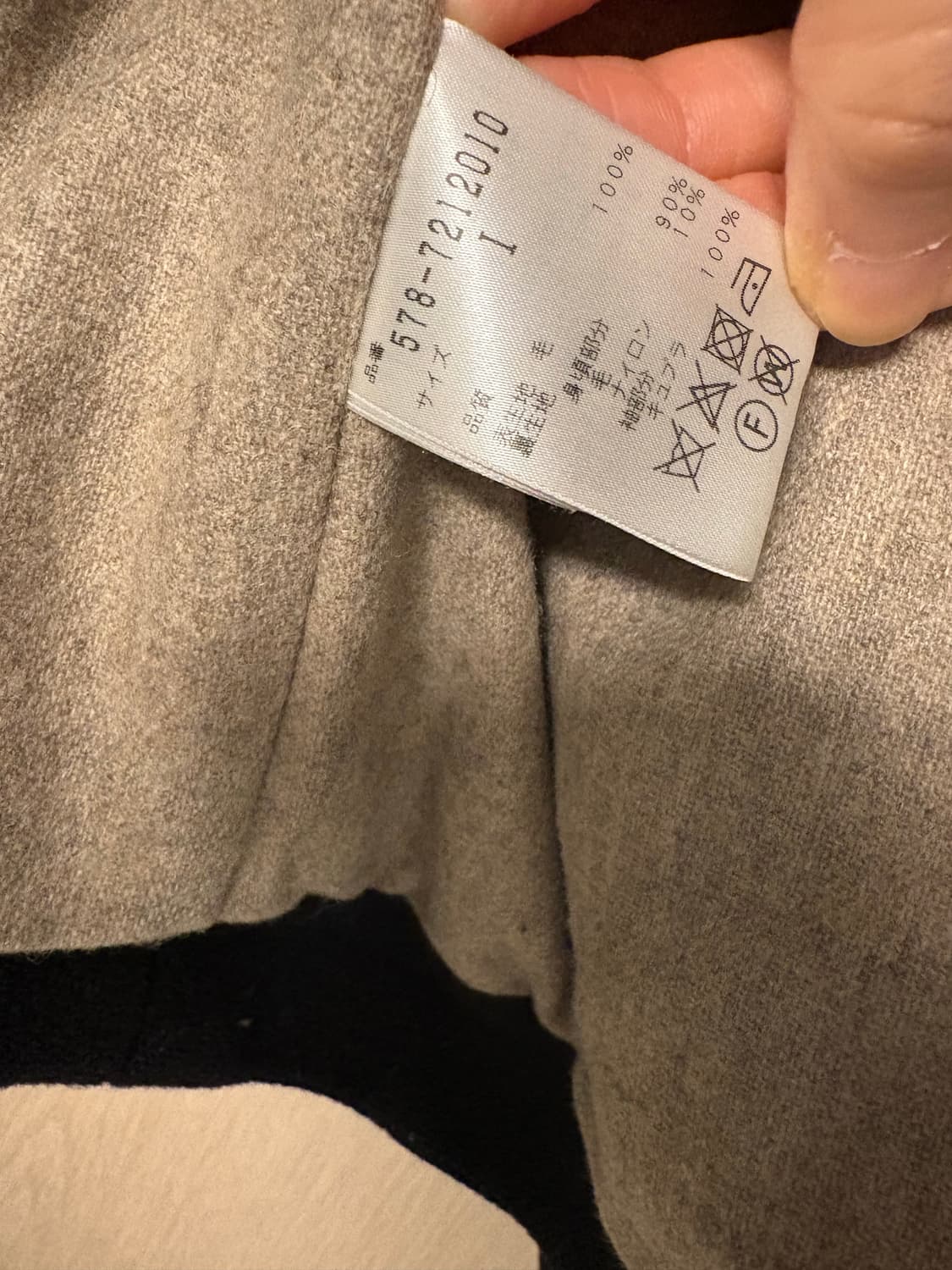 마가렛호웰 블랙 싱글코트  상품이미지6