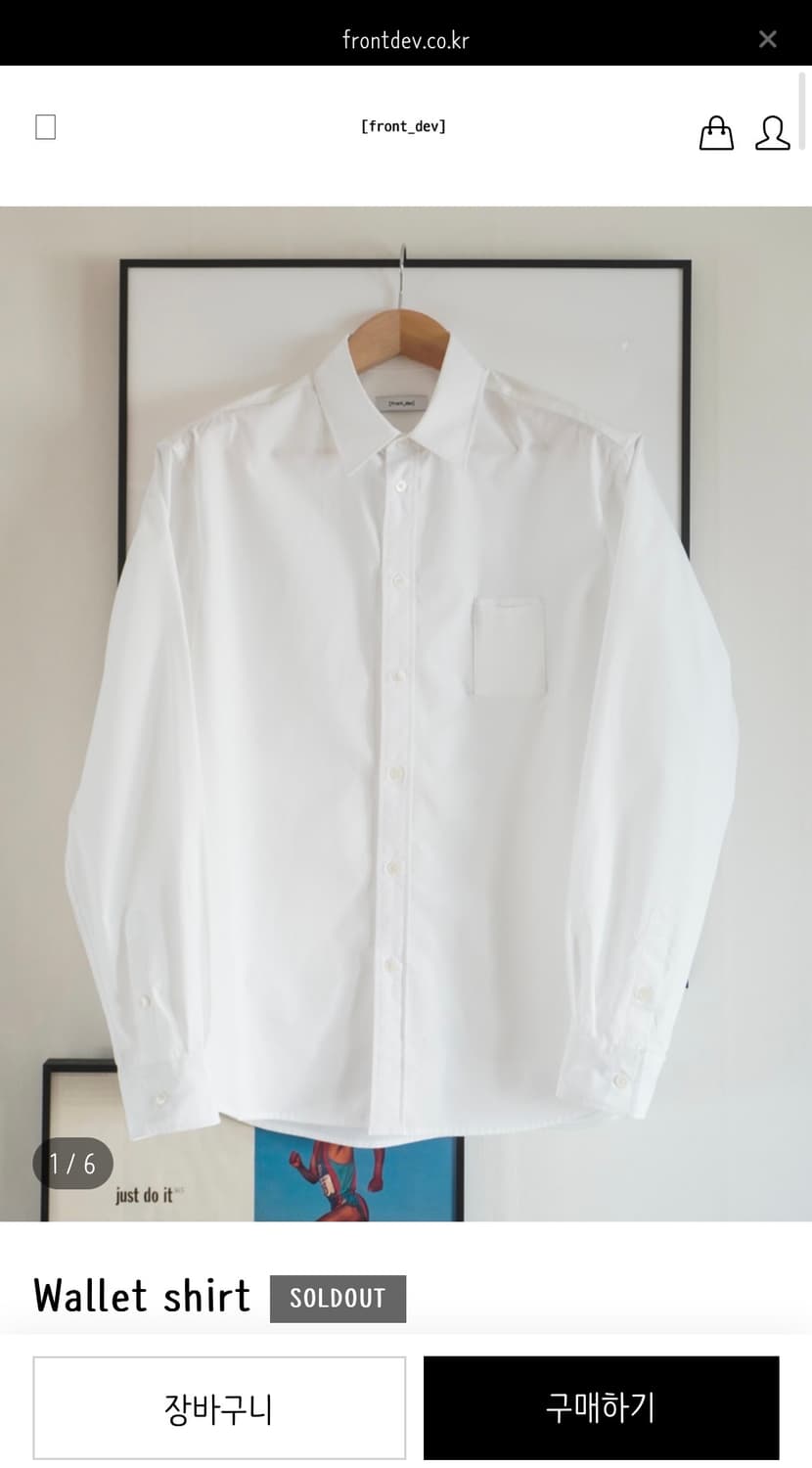 (구매) 프론트댑 Wallet shirt 상품이미지1