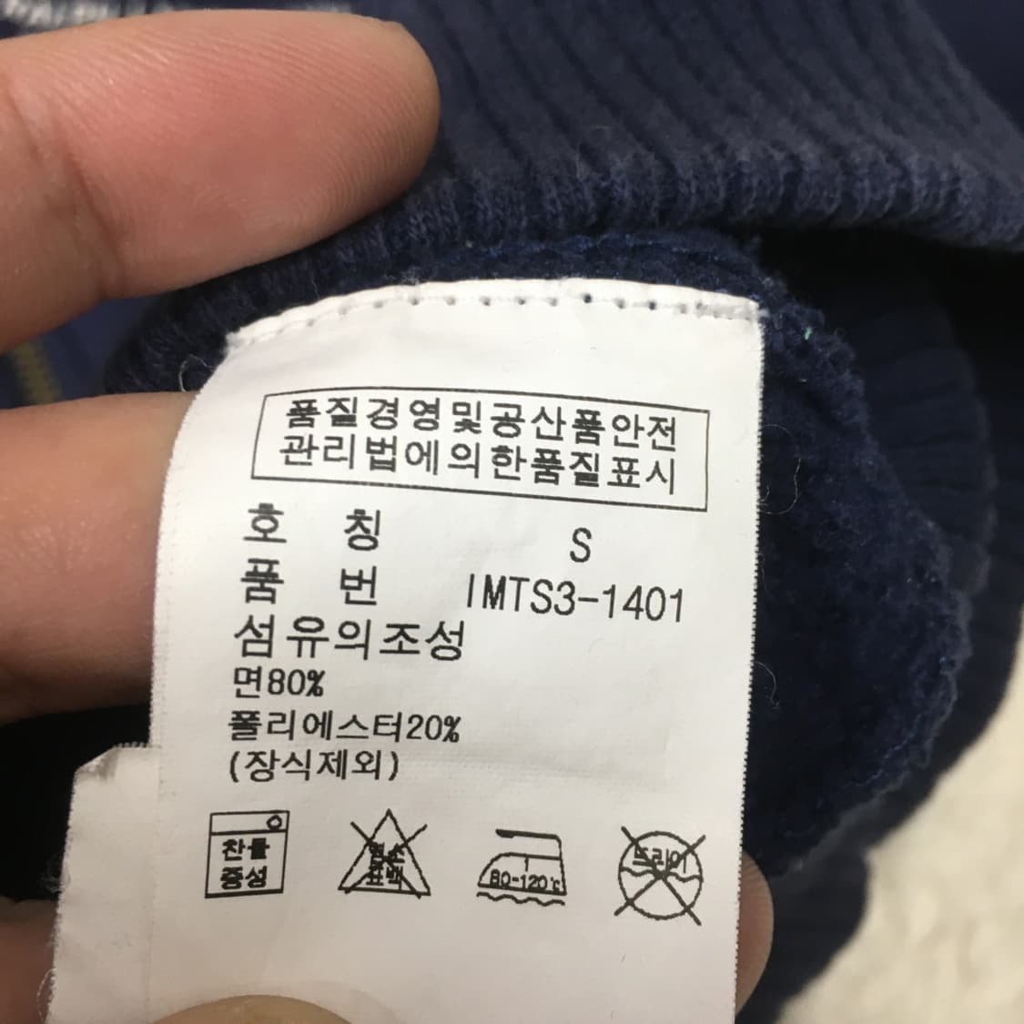 폴로 성조기 집업자켓 BB19 상품이미지3