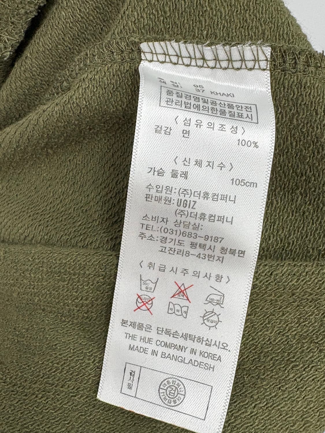 빈티지 카키 후드집업 상품이미지4