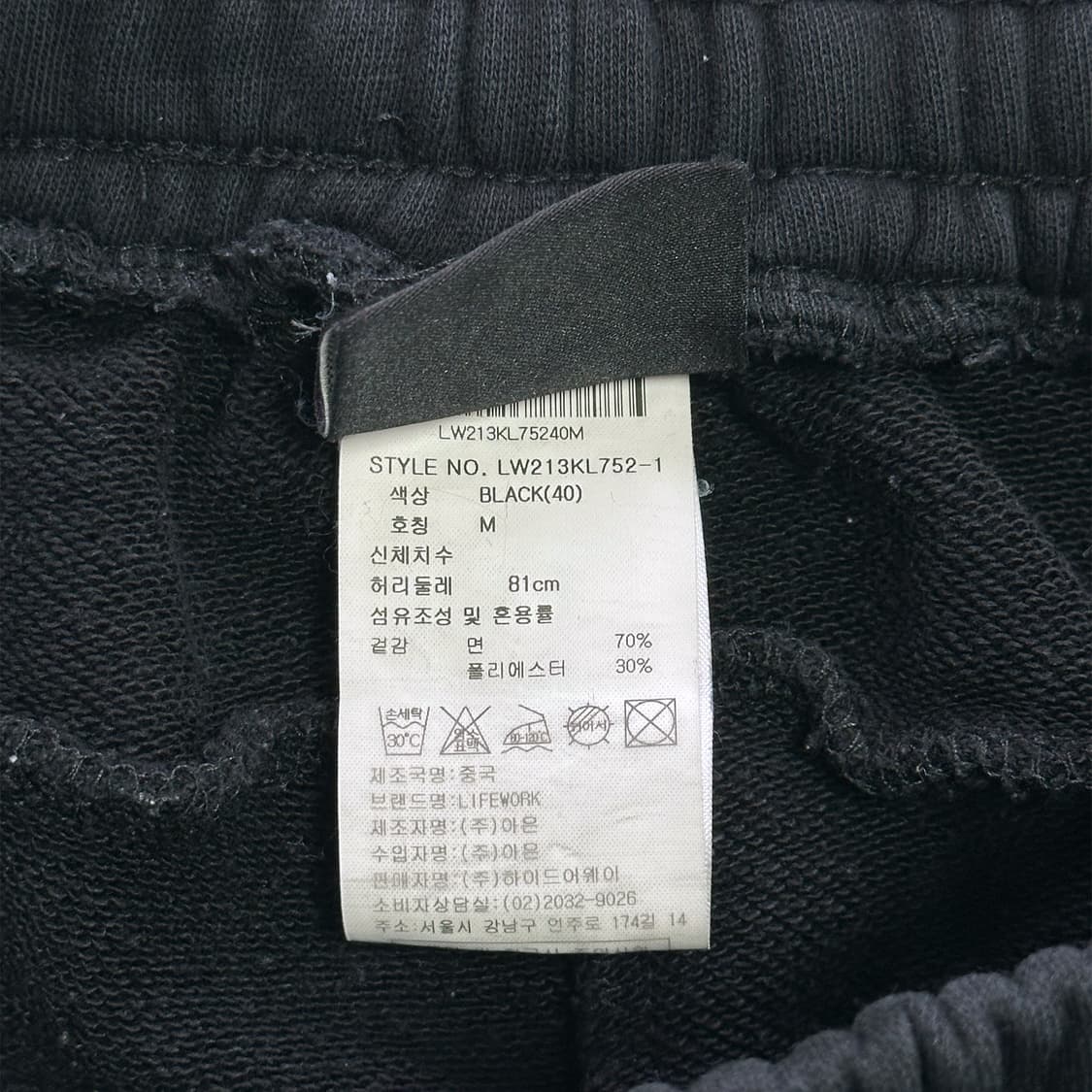 라이프워크 조거팬츠 블랙 상품이미지6