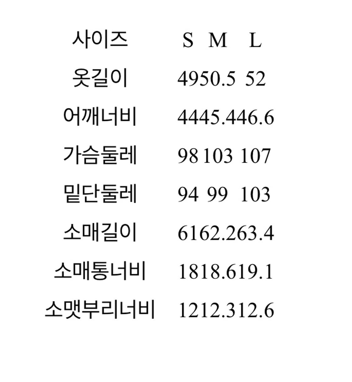 에잇세컨즈 부클 저지 퍼 후드집업 그레이 상품이미지4