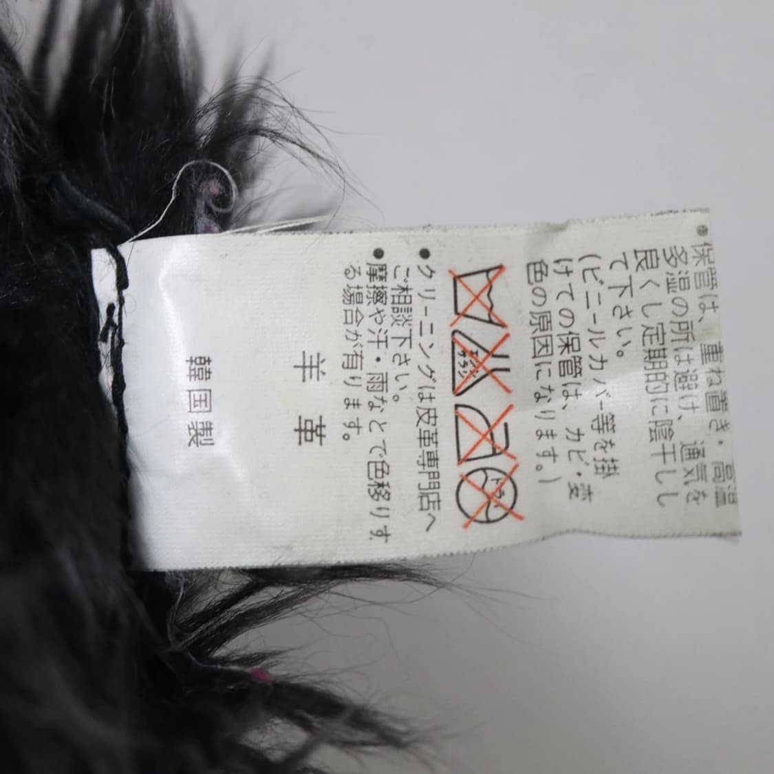 LAMB LEATHER 양가죽 퍼 자켓 62311 상품이미지8