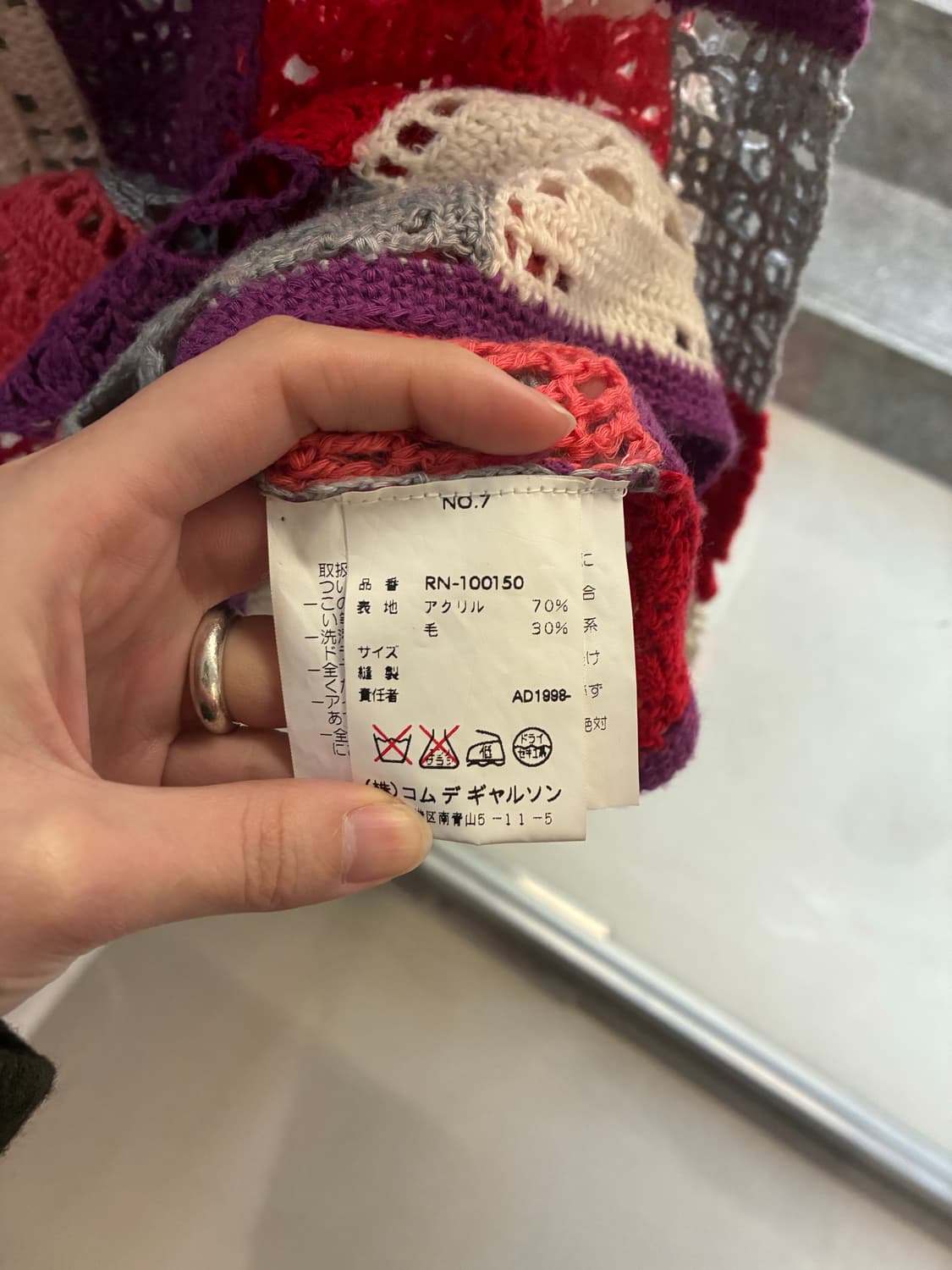 꼼데가르송 robe de chambre 니트 상품이미지5