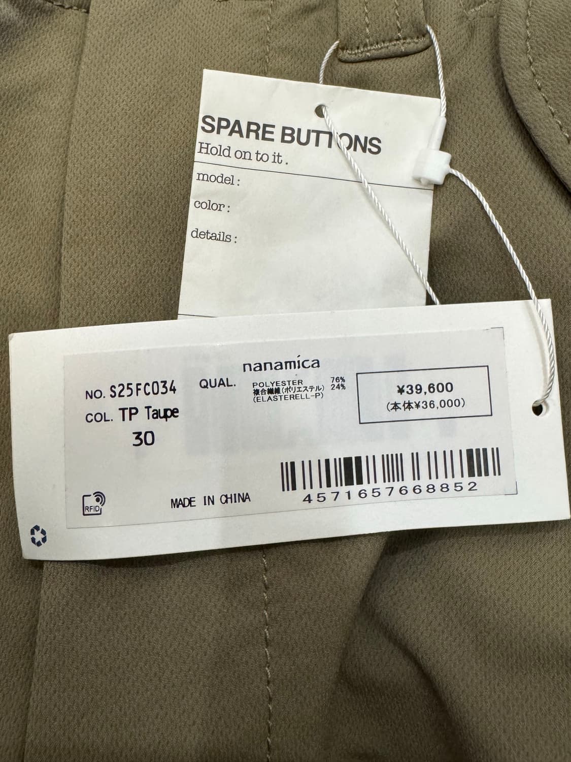 [30] 나나미카 알파드라이 필드 카고 팬츠  상품이미지9